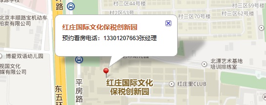 红庄国际文化保税创新园雪景